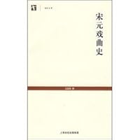 Song and Opera History 7530632485 Book Cover