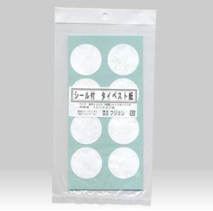 通常サイズ（大） タイベストシール（不織布）1000枚 【新品・未使用】 f3eec99a43999c207f6e60d4df2d1b