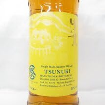 Amazon.co.jp: 未開栓MARS マルス シングルカスク 津貫 2020