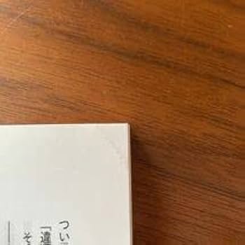 【中古】 もうひとつのＡｌｆｅｅ　ｓｔｏｒｙ/ソニー・ミュージックソリューションズ/小野緑 中古】 もうひとつのAlfee story/ソニー