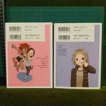 Amazon.co.jp: 210円初版 山本崇一朗短編集 恋文山本崇一朗(裏)短編集