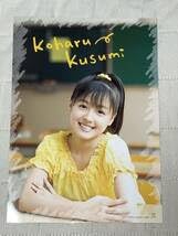 Amazon.co.jp: モーニング娘。コンサートツアー 2005 秋 バリバリ教室
