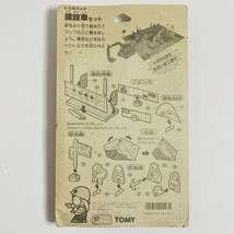 Amazon.co.jp: 品TOMY トミー トミカパック 建設車セット ミニカー