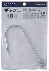 CARP Gaff AC-080