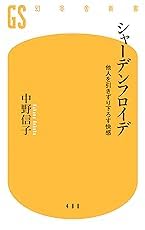 お客様イメージ