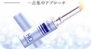 Amazon セルニュー Hqスティッククリア ハイドロキノン配合 セルニュー ビューティー 通販