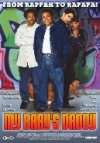 1-DVD SPEELFILM - MY BABY'S DADDY
