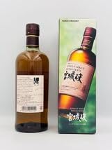シングルモルトウイスキー 宮城峡 700ml 箱付 シングルモルト 宮城峡  