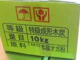 �ɗ\�I�K�����Y10�s�A���Y�ō��������A���E�g�b�v�N���X�̃I�K�����Y�A���Y�d�l