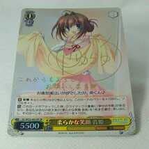 Amazon.co.jp: ヴァイスシュヴァルツ 柔らかな笑顔 音姫 サイン DC/W23