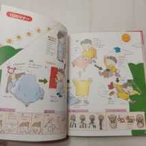 Amazon.co.jp: zaa-413子どものマナー図鑑〈1〉ふだんの生活の