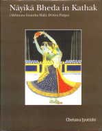 Nayika Bheda in Kathak