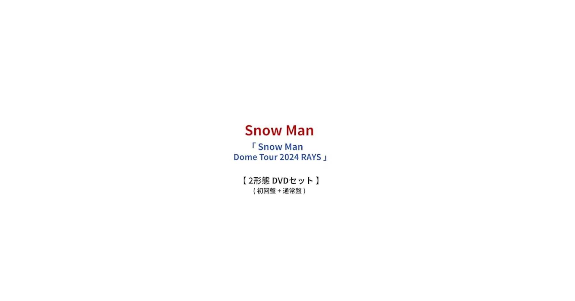 Man DVDセット Man DVDセット man CD/DvD 【おまけ付】 Amazon.co.jp