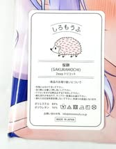 Amazon | あめうさぎ 飴玉コン ご注文はうさぎですか？ 香風智乃 ごち
