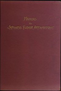 Hardcover Manual of Japanese flower arrangement Book