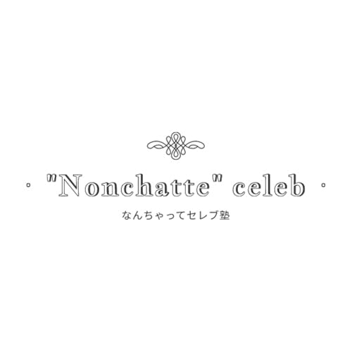 Be pure, be love copertina