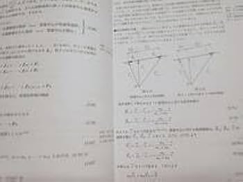 【板書付き】化学T (河合塾) 河合塾 トップレベル 化学T(演習/解説編)/総合化学TH テキスト