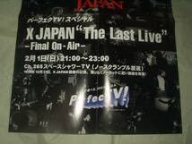 Amazon.co.jp: X JAPAN ラストライブポスター パーフェクTV : 家電＆カメラ