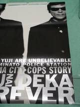 新品　あぶない刑事　TVシリーズ　単品販売　販促用　ポスター　B2サイズ 新品 あぶない刑事 TVシリーズ 単品販売 販促用 ポスター B2サイズ