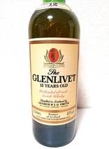 超希少！GLENLIVET グレンリベット 12年 アンブレンデッド　ウィスキー fit=scale-down,w=1200