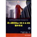 Depth analysis of Mac OS X & iOS operating system