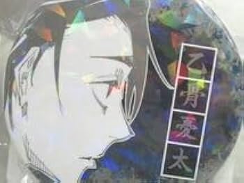 Amazon.co.jp: 呪術廻戦 完全受注生産 オールスター缶バッジ 第2弾 乙