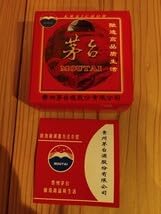 未開栓貴州茅台酒 マオタイ酒 天女ラベル 2024 MOUTAI KWEICHOW 中国酒