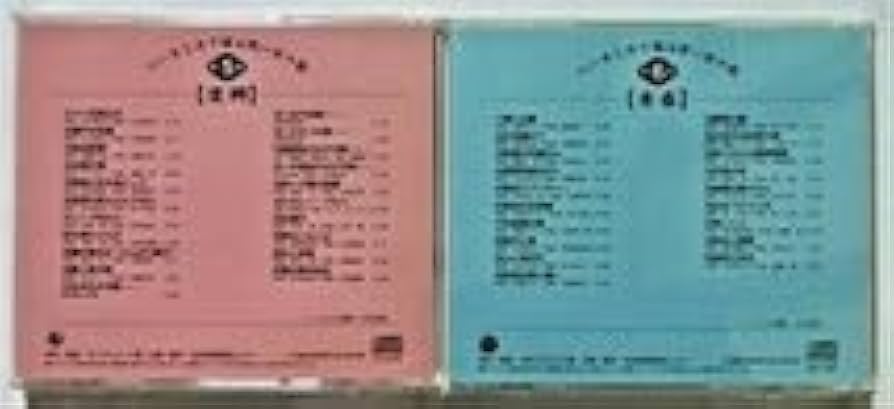 ハーモニカで綴る想い出の歌 Amazon.co.jp: CD全10巻 ハーモニカ