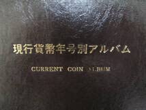 現行年号別アルバム Amazon.co.jp: 現行貨幣年号別アルバム : おもちゃ