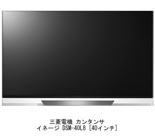Amazon.co.jp: メディアカバーマーケット 三菱電機 カンタンサイネージ