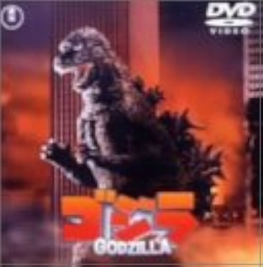 ゴジラ(1984年度作品) [60周年記念版] [DVD] Amazon.com: ゴジラ(1984年度作品) 【60周年記念版】 [DVD