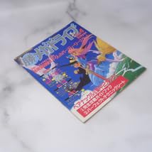 Amazon.co.jp: マルカツ マル勝 メガドライブ Vol.4 別冊付録無し 結城