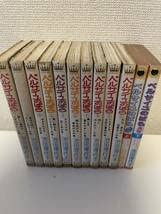 Amazon.co.jp: ベルサイユのばら全10巻揃 外伝全2巻揃 集英社 実業之 Amazon.co.jp: ベルサイユのばら全10巻揃 外伝全2巻揃 集英社 実業之