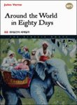 Around the World in 80 Days (Bilingual English-... [Korean] 899222883X Book Cover