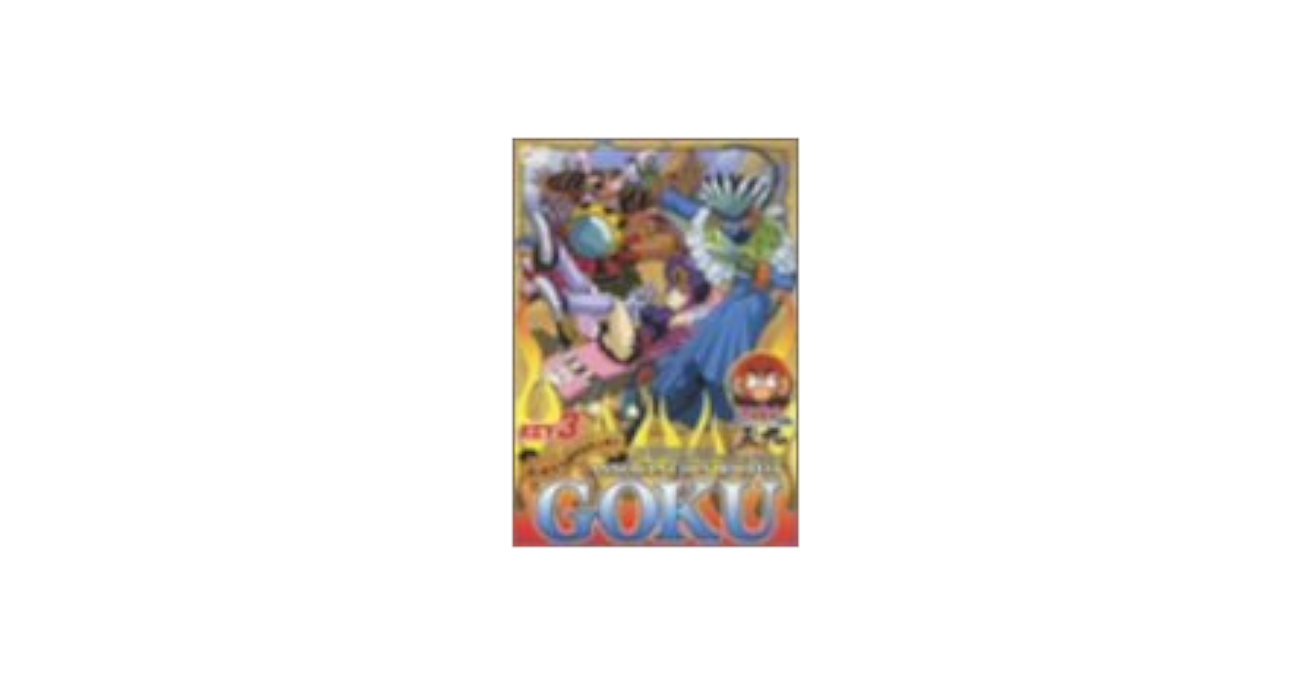 【送料込】TVアニメ アソボット戦記五九 DVD全8巻セット 初回限定版 美品 送料込】TVアニメ アソボット戦記五九 DVD全8巻セット 初回限定版
