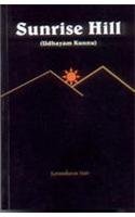 Paperback Sunrise Hill Book