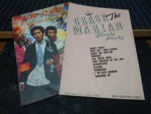 BOP CATS CRACK The MARIAN　バンドスコア Amazon.co.jp: 2冊 CRACK THE MARIAN クラックザマリアン バンドスコア