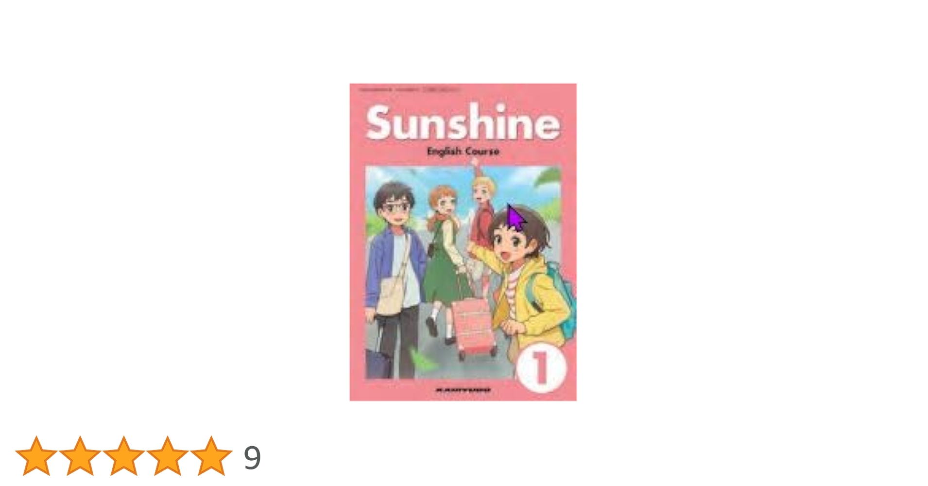 【最終値下】7+English 学習参考書 CD12枚 新品未開封 英語学習教材 最終値下】7+English 学習参考書 CD12枚 新品未開封 英語学習
