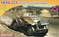 プラモデル 1/72 Sd.Kfz.223 Leichte Panzerspahwagen(2輌セット) -Sd.Kfz.223 軽