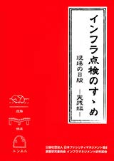 幸野茂 佐々木正博 鈴木智行 鈴木泉 田村裕美 多和田俊介 中川均 仲田尚樹 名古屋淳 丸山久一 盛田彰宏 盛重知也 渡邉大介 を買う前にチェック٩ ˊᗜˋ و 売れてる商品比較と色
