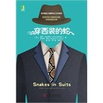 Snakes in Suits: When Psychopaths Go to Work(Chinese Edition)