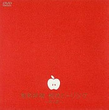 Amazon.co.jp: 性的ヒーリング～其ノ壱～ [DVD] : 椎名林檎: DVD