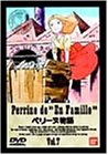 ペリーヌ物語　7