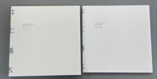 ◯新品未開封◯ 井上陽水『YOSUI BOX Remastered』 芽瑠璃堂 ＞ 井上陽水 『Yosui Box Remastered (26CD+DVD Box