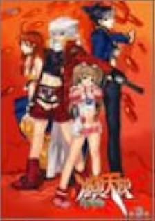 Amazon 爆裂天使 第3巻 Dvd アニメ