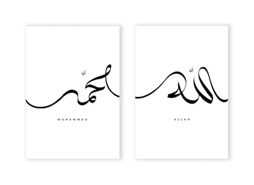 Affiche islamique moderne pour sublimer la deco de votre salon