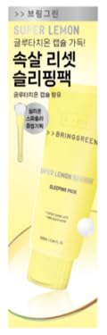 BRING GREENSuper lemon sleeping pack