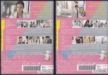 Amazon.co.jp: DVDメディカルチーム レディ・ダ・ヴィンチの診断 全5巻