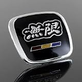 Classic Mugen Car Emblem Interior Badge for for Civic Accord S2000 FIT FA5 FD2 SI 50x40mm MU-50B (Black)