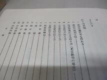 漢詩詩語辞典 Amazon.co.jp: 漢詩詩語辞典 : 菅原 武: 本